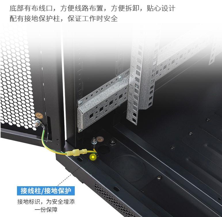 機柜的用途_服務器機柜怎么用_網(wǎng)絡(luò)機柜的作用