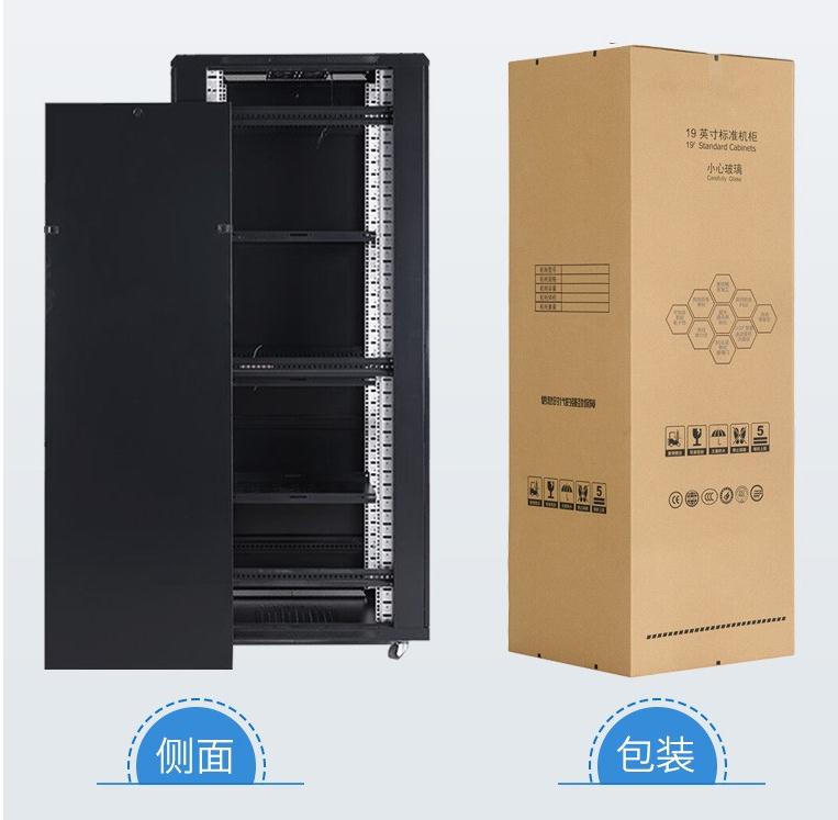 機柜的用途_服務器機柜怎么用_網(wǎng)絡(luò)機柜的包裝
